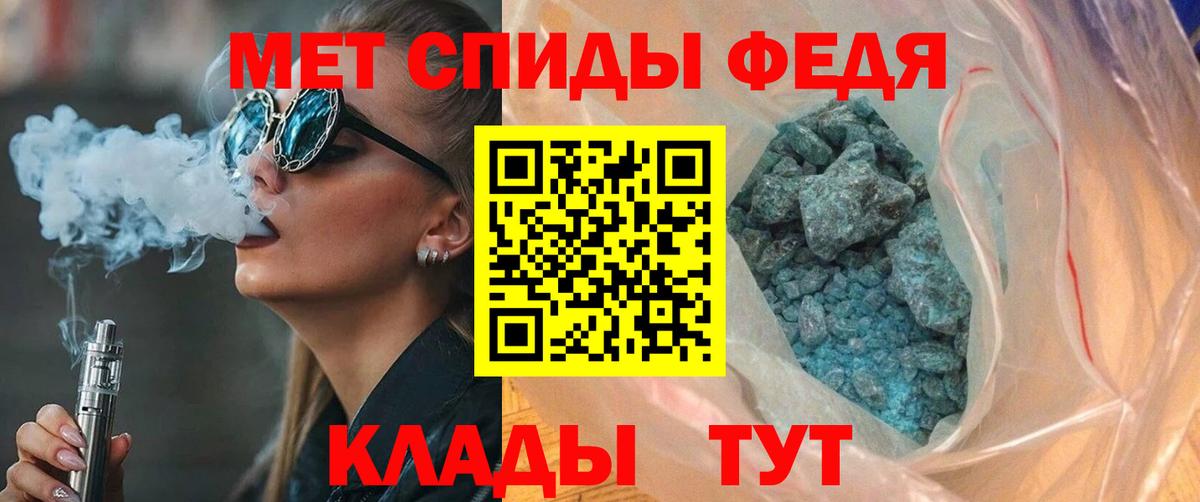 АМФ VHQ Аргун