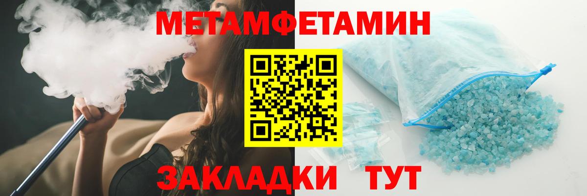 Аргун  АМФЕТАМИН  Вход с VPN  АМФЕТАМИН Розовый 