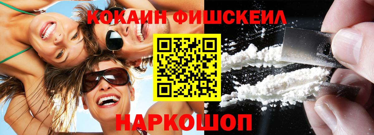 Cocaine Перу  Вход с VPN  Аргун  Cocaine 97% 
