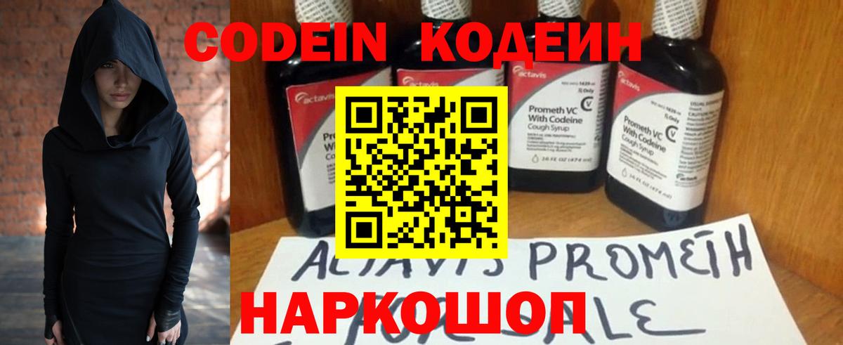 МЕФ кристаллы  Героин  Вход с VPN  ГАШИШ  Марихуана  Аргун  Кокаин 