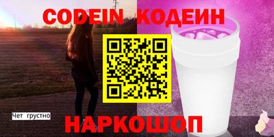 apvp Анапа
