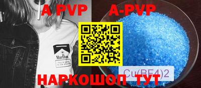 MESCALINE Ангарск