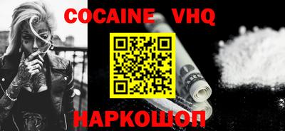 MESCALINE Ангарск