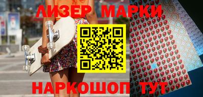 MESCALINE Ангарск