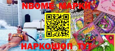 MESCALINE Ангарск