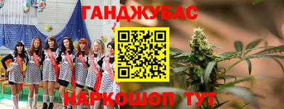 apvp Анапа
