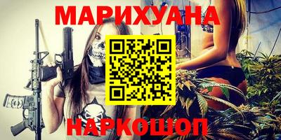 MESCALINE Ангарск