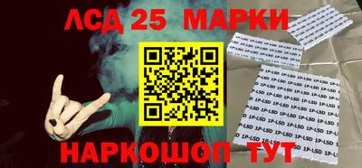 MESCALINE Ангарск