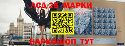 мдпв Анжеро-Судженск