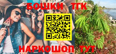 apvp Анапа