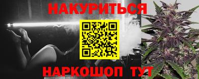 MESCALINE Ангарск
