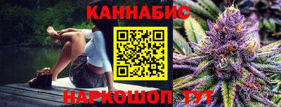 MESCALINE Ангарск
