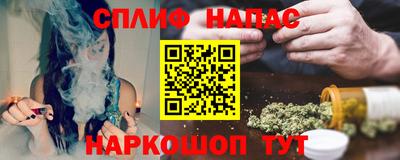 apvp Анапа