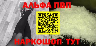 мдпв Анжеро-Судженск