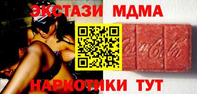 MESCALINE Ангарск
