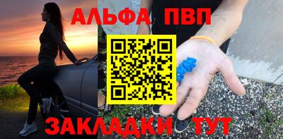 мдпв Анжеро-Судженск
