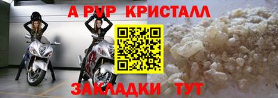 MESCALINE Ангарск
