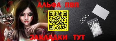 MESCALINE Ангарск