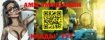 apvp Анапа