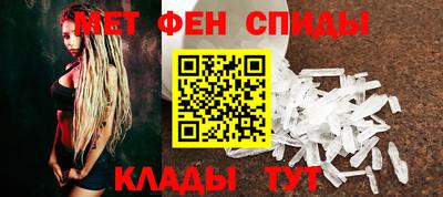 MESCALINE Ангарск
