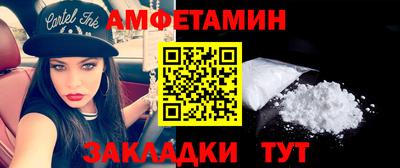 apvp Анапа
