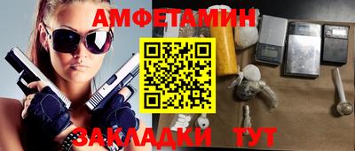 apvp Анапа