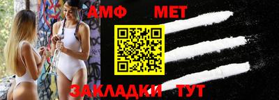 мдпв Анжеро-Судженск