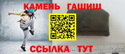 MESCALINE Ангарск