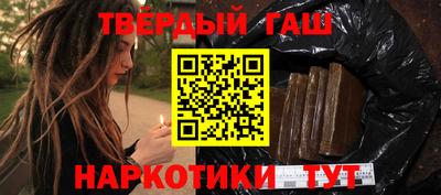 MESCALINE Ангарск