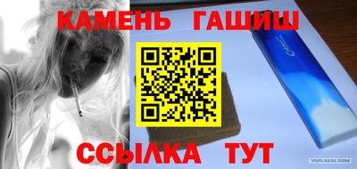 apvp Анапа