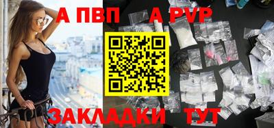 мдпв Анжеро-Судженск