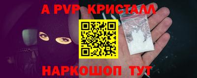 MESCALINE Ангарск