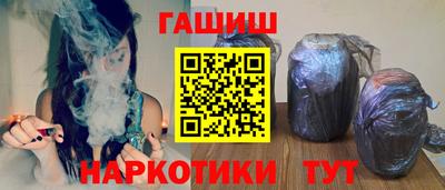 MESCALINE Ангарск