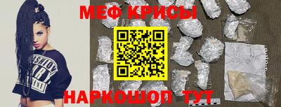 мдпв Анжеро-Судженск