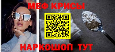 мдпв Анжеро-Судженск