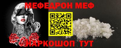 мдпв Анжеро-Судженск