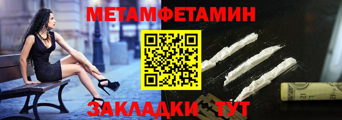 Аргун  Первитин витя  Вход с VPN 