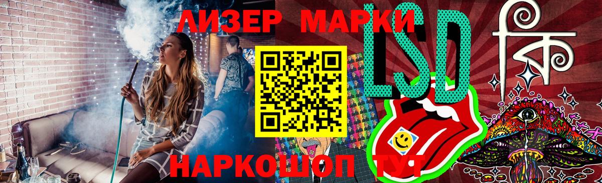 Марки N-bome 1,5мг Аргун