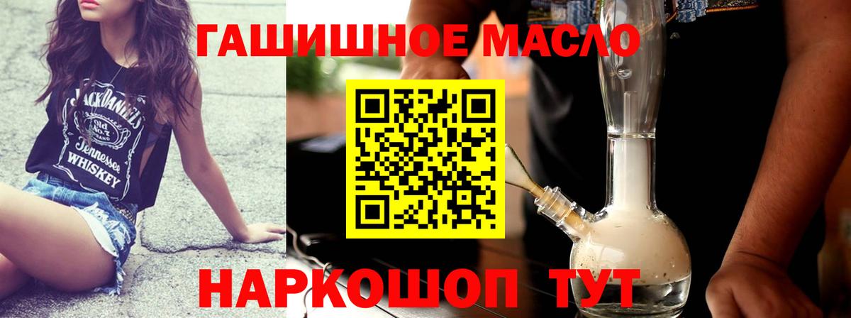 ТГК концентрат Аргун