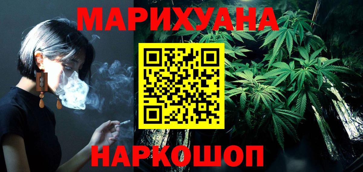 МАРИХУАНА сатива Аргун